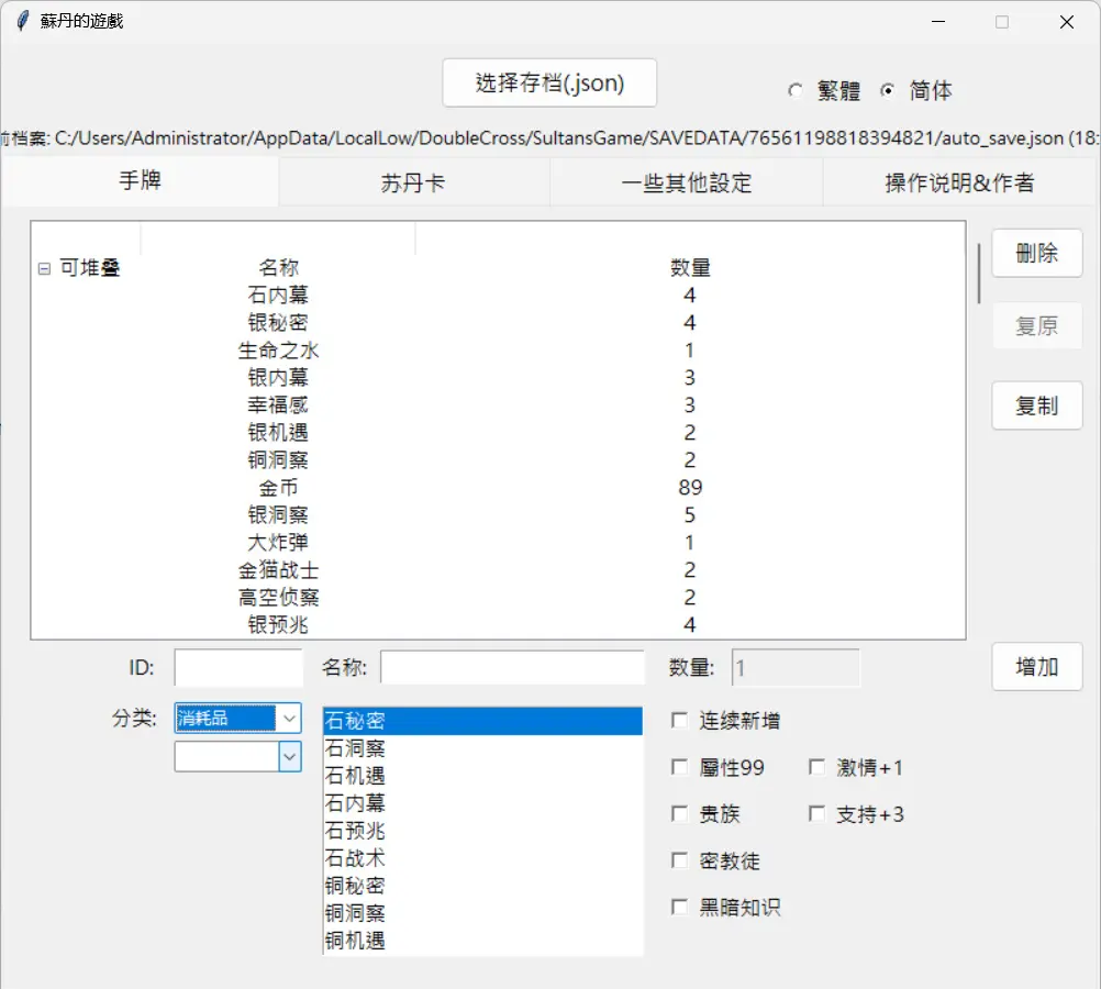 苏丹的游戏实用性强的mod推荐-苏丹的游戏模组推荐哪个