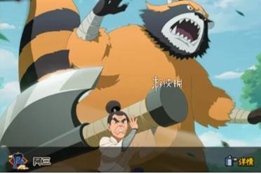 火影忍者手游阿三购买建议