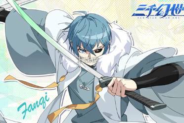 三千幻世樊奇技能介绍