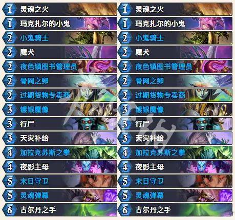 沧海攻略网3