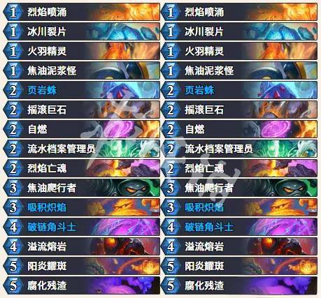 沧海攻略网2