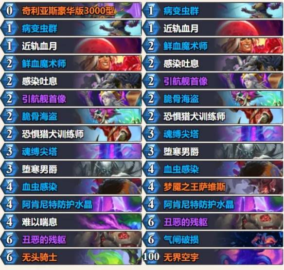 沧海攻略网2