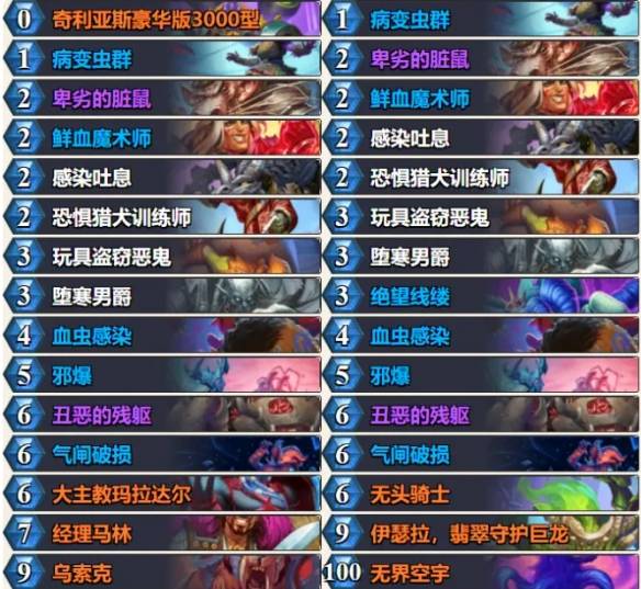 沧海攻略网2