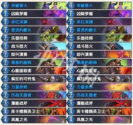 沧海攻略网8