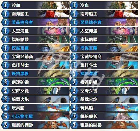 沧海攻略网7