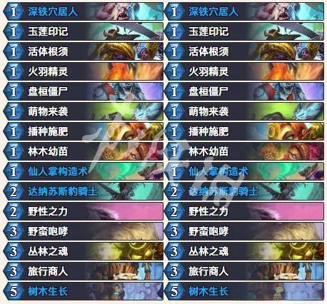 沧海攻略网4