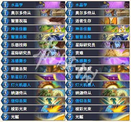 沧海攻略网6
