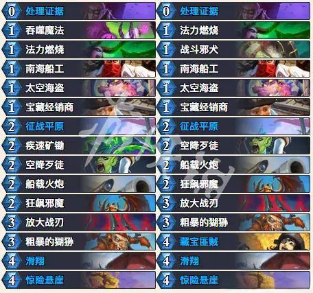 沧海攻略网5