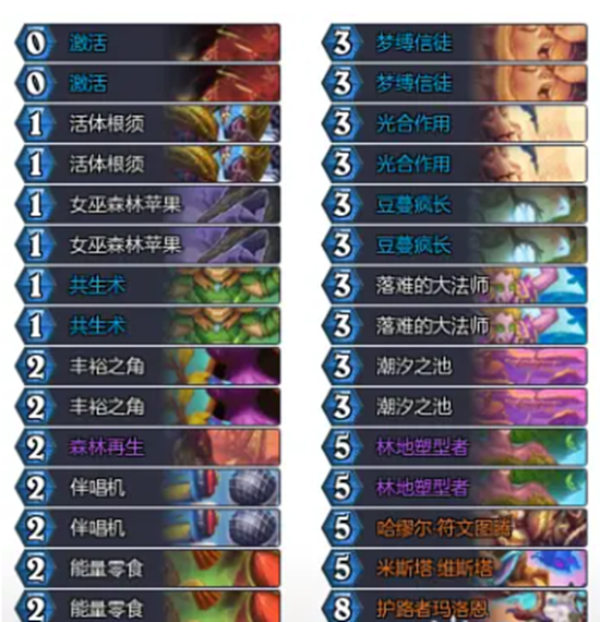 沧海攻略网2