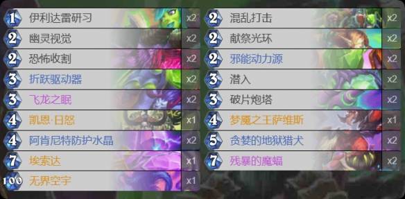 沧海攻略网7