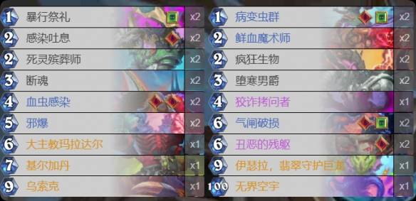 沧海攻略网2
