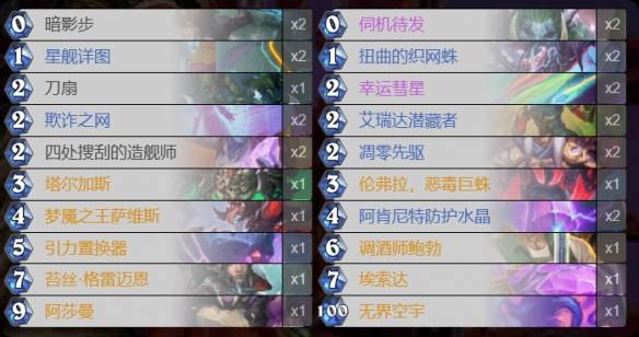沧海攻略网6