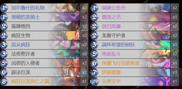 沧海攻略网8