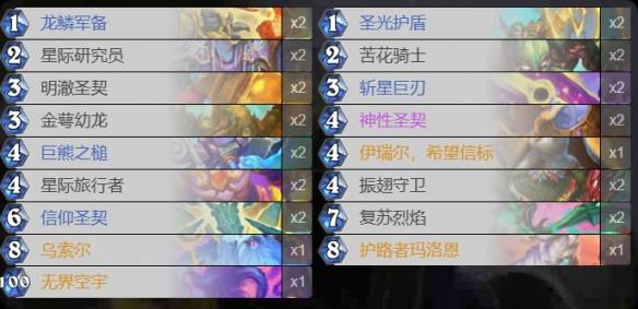 沧海攻略网10
