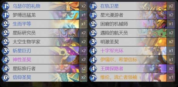 沧海攻略网9