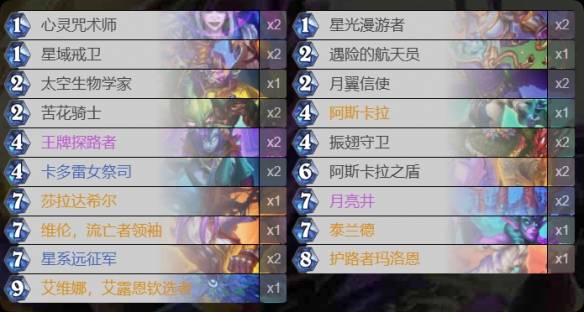 沧海攻略网11
