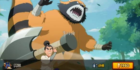 沧海攻略网1