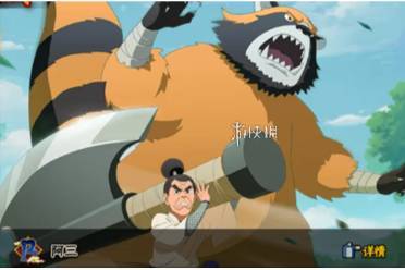 火影忍者手游阿三技能介绍