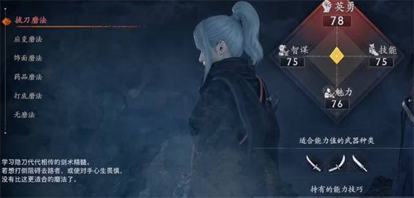 浪人崛起最强开荒磨法搭配攻略：四流派战斗风格全解析