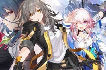 崩坏星穹铁道3.2版本结束时间