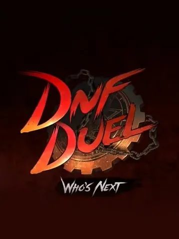 地下城与勇士手游黑钻功能详解及永久性说明