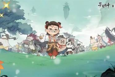 寻道大千称号排行