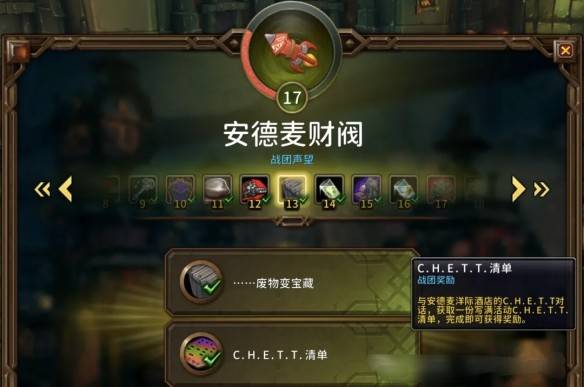 魔兽世界11.1安德麦声望速刷攻略 三天冲击崇拜全流程