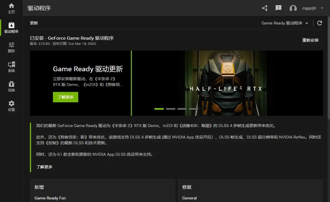 最后生还者2重制版笔电画质优化指南