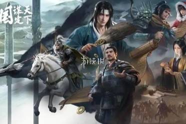 三国谋定天下马匹特技效果大全