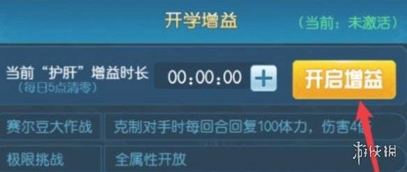 沧海攻略网3