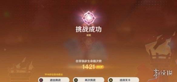 沧海攻略网5
