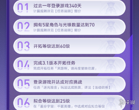 沧海攻略网3