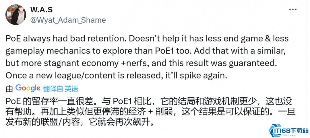 流放之路2在线人数断崖式暴跌 玩家却淡定表示意料之中