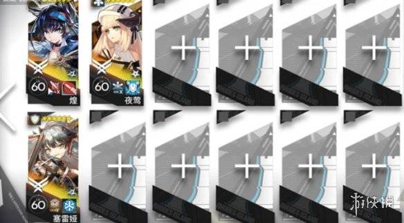 沧海攻略网3