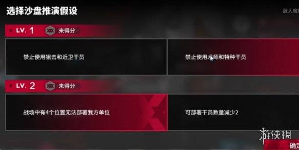 沧海攻略网2