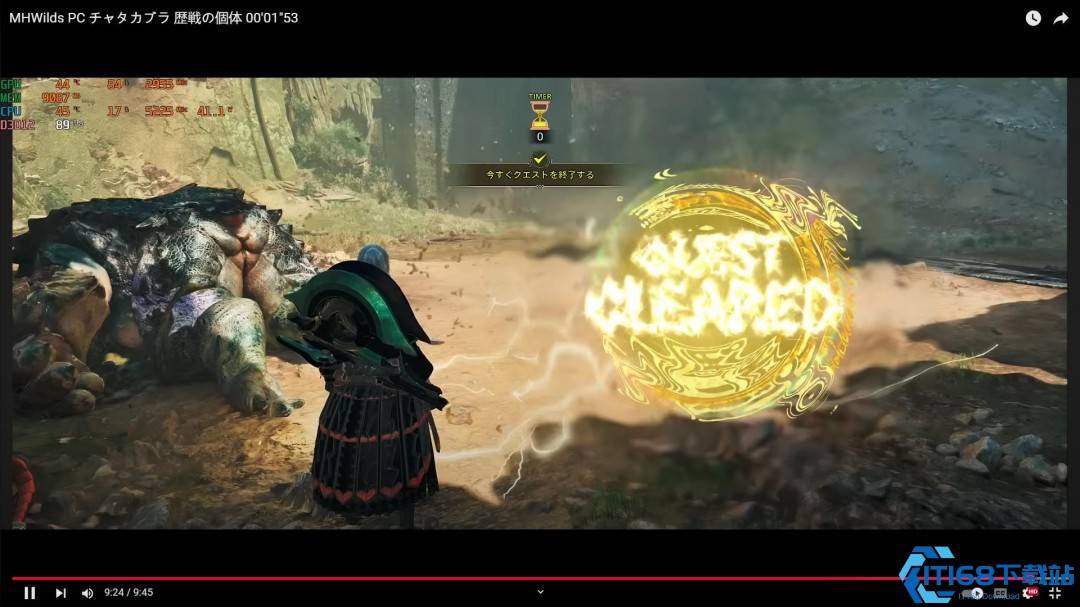 怪物猎人荒野速刷新技巧 玩家开发1秒瞬杀黑科技