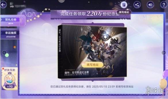 沧海攻略网2
