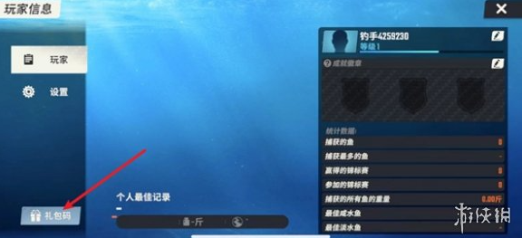 沧海攻略网3