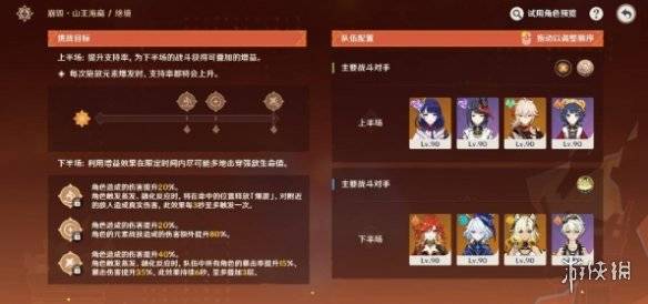 沧海攻略网3
