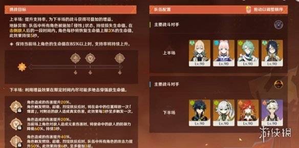 沧海攻略网3