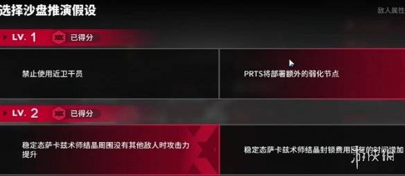 沧海攻略网2