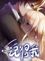 早晨醒来的温馨陪伴：每日早晨，拥抱风车动漫的温暖时光