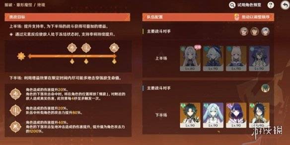 沧海攻略网3