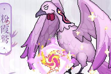 三千幻世粉霞鹫技能介绍