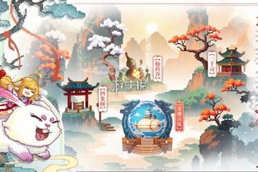 三千幻世英魂币获取方法