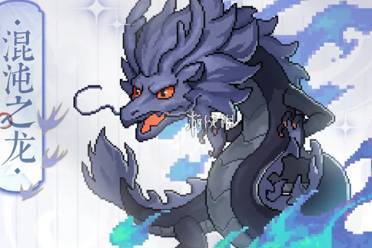 三千幻世混沌之龙技能介绍