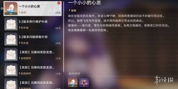 沧海攻略网2