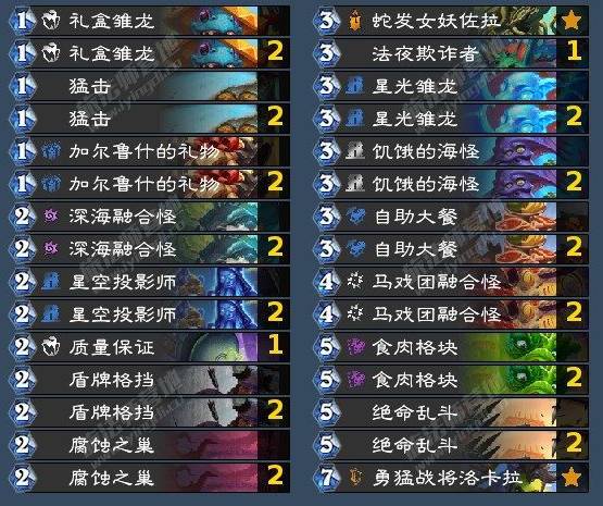 《炉石传说》翡翠梦境战士成就攻略