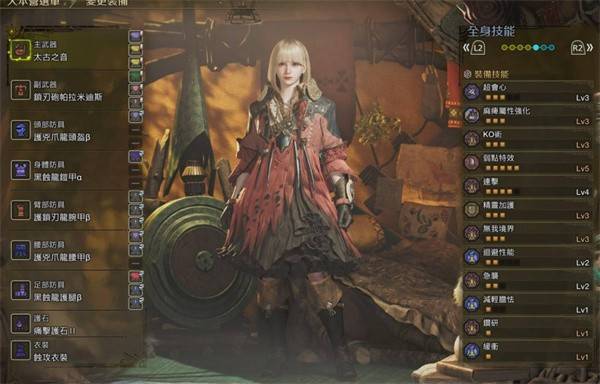 怪物猎人荒野麻痹笛无限控场流 毕业配装+无限连招全解