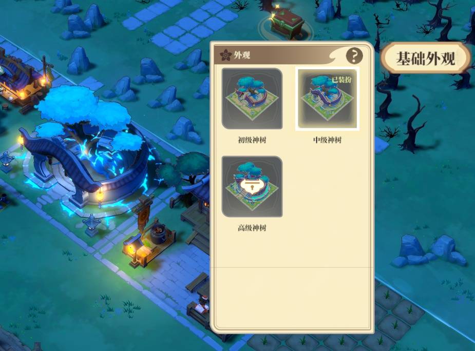 《筑城与探险》角色立绘与模型切换方法